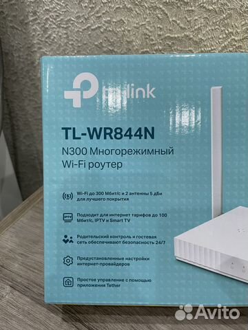 Wifi роутер tp link 100 mb