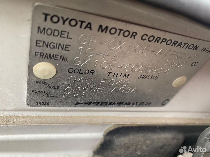 Крепление капота 53410-22110, 53420-22110 на Toyot