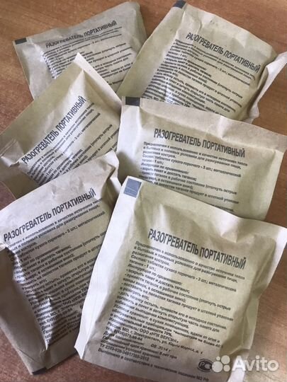 Разогреватель портативный, сухое горючее