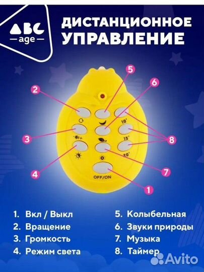Мобиль