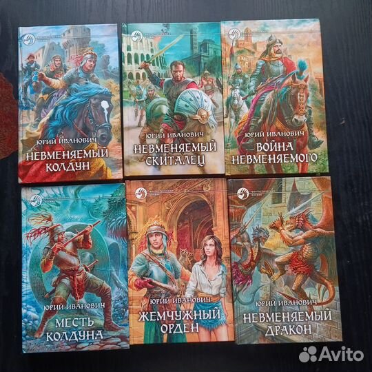 Художественная литература