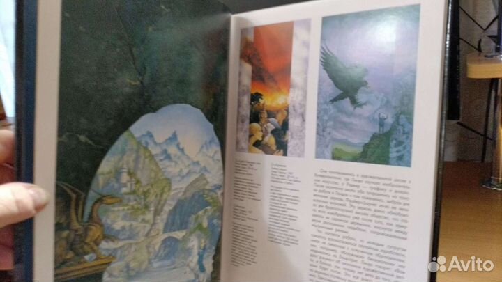 Найджел Саклинг. Фантазии Гарлендов