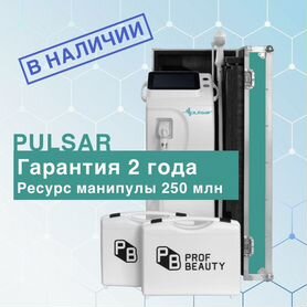 Диодный лазер для эпиляции Pulsar PBL01