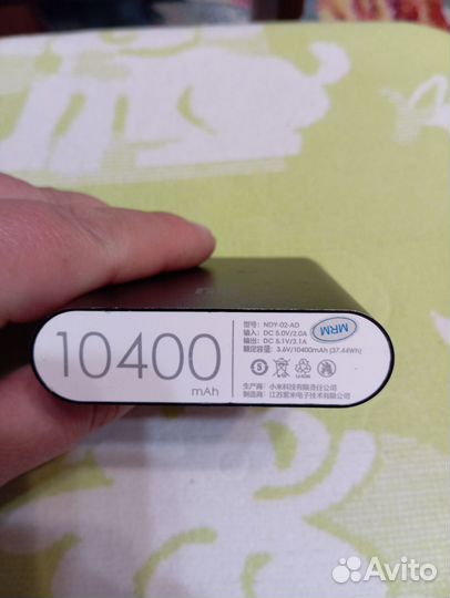 Пауэрбанк power bank открытие