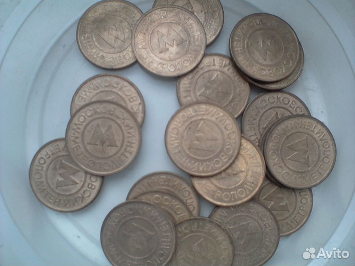 Московский метрополитен