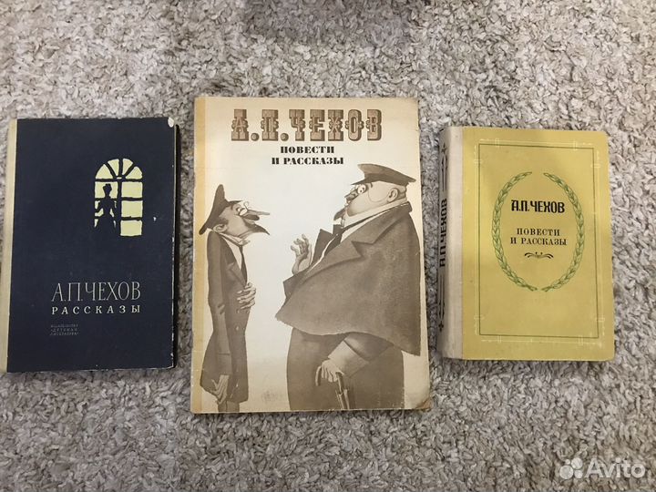 Книги русская и зарубежная классика