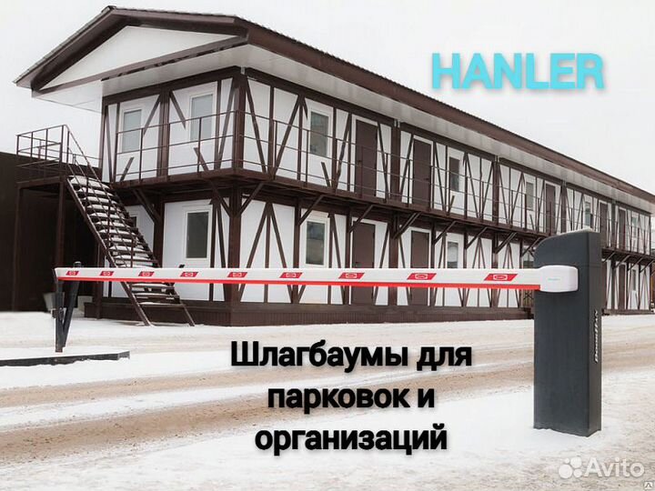 Франшиза готового бизнеса