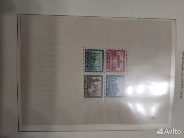 Альбом с марками