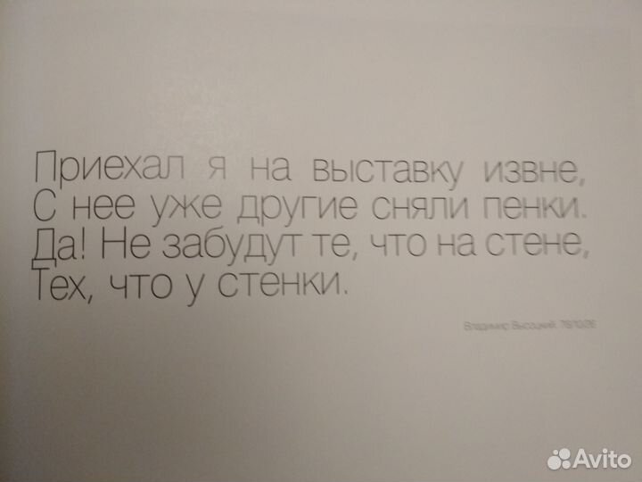 Книга. Фотографии российской богемы