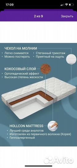Детская кровать