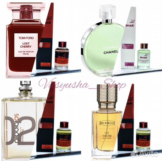 Парфюм для дома с палочками