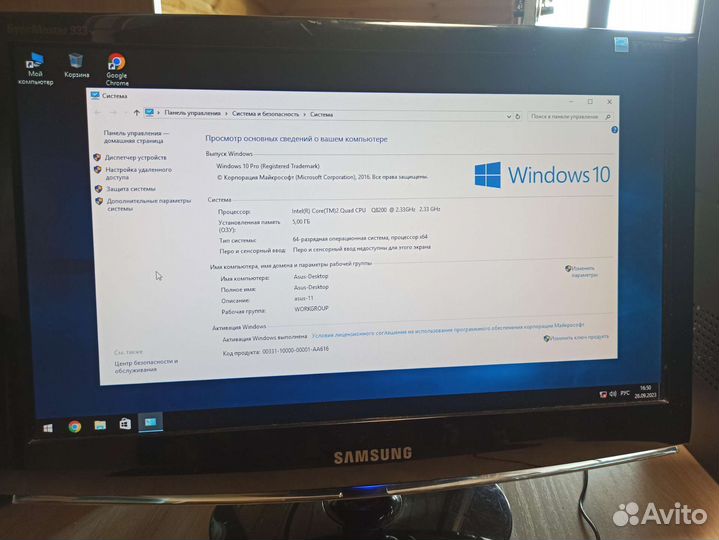 Компьютер Intel