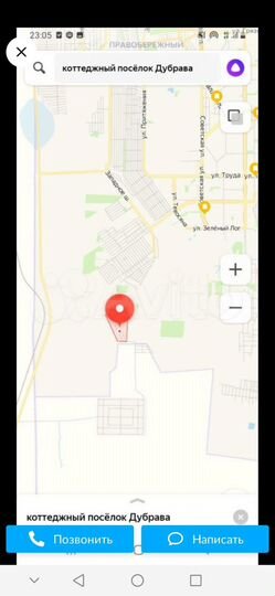 Участок 7,5 сот. (ИЖС)