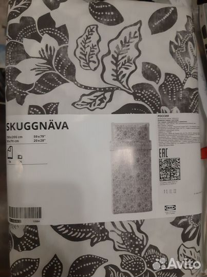 Постельное белье IKEA 150*200 новое