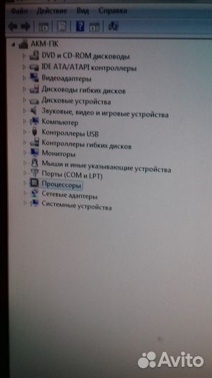 Компьютер в комплекте