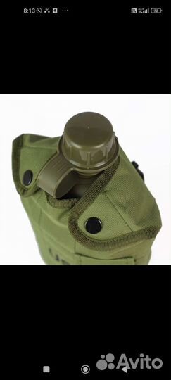 Фляга пластиковая тактическая