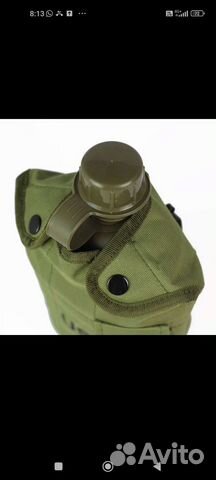 Фляга пластиковая тактическая