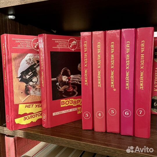 Чейз Д.Х. Серия книг«Библиотека крутого детектива»