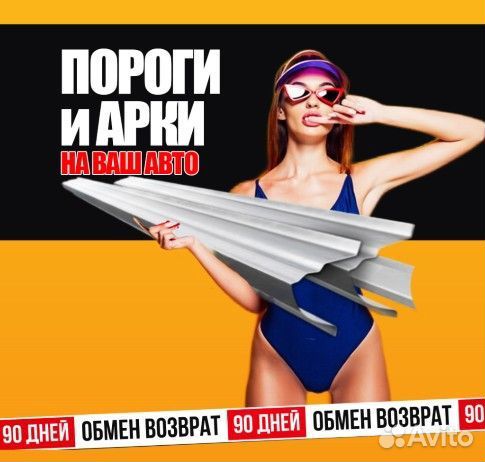 Ремонтные Пороги с усилителями Honda Accord 8