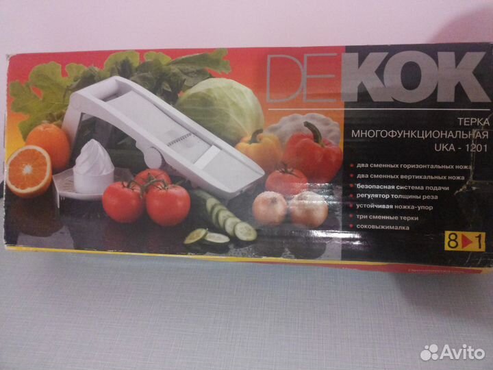 Многофункциональная компактная терка 