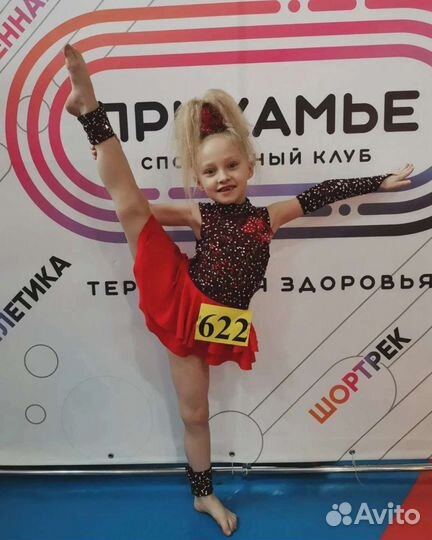 Костюм для Диско + Слоу 2 в 1