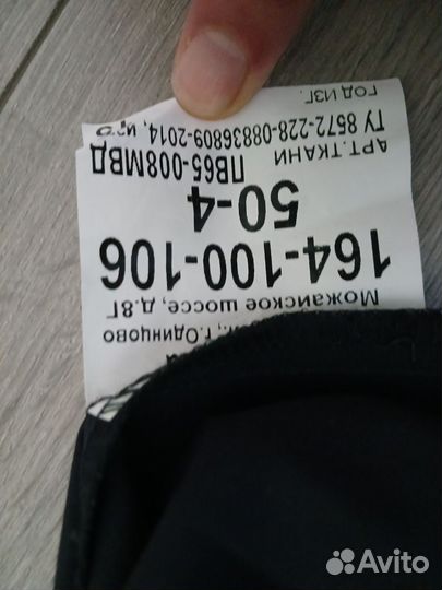 Женская форма полиции