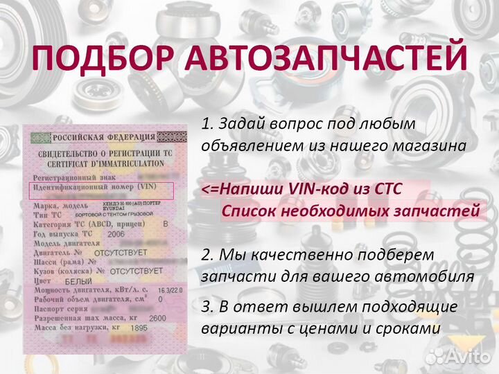 Ступица задняя toyota yaris