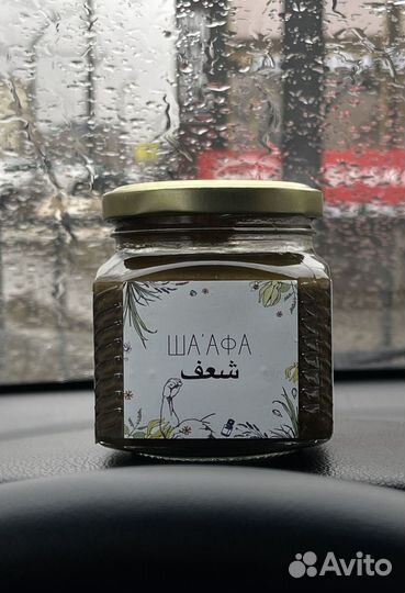 Смесь для спортсменов