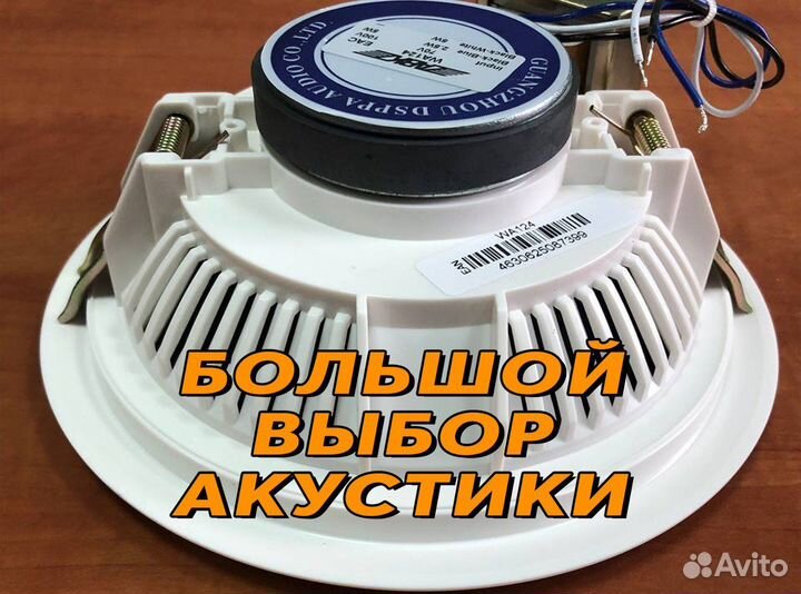 Акустическая потолочная система авк