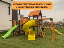 Детская площадка для дачи и улицы