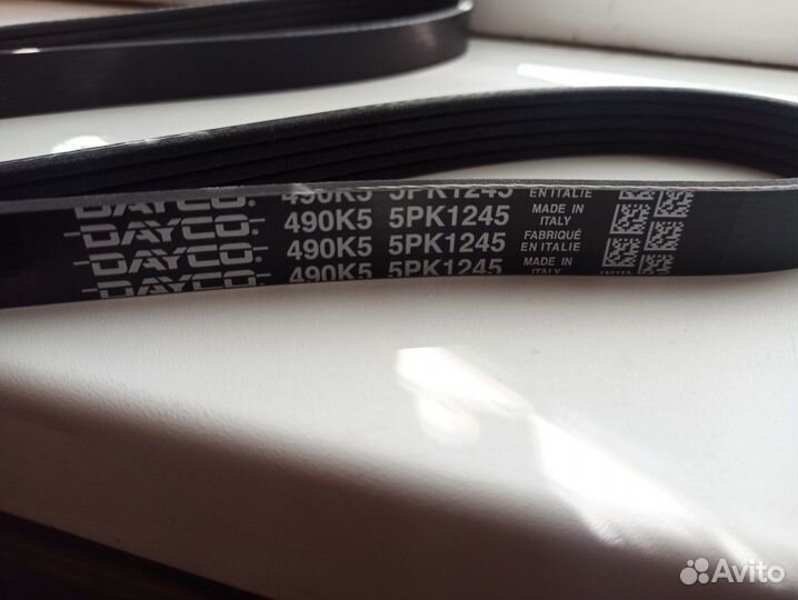 Ремень приводной dayco 5PK1245