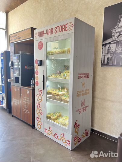 Вендинговый автомат