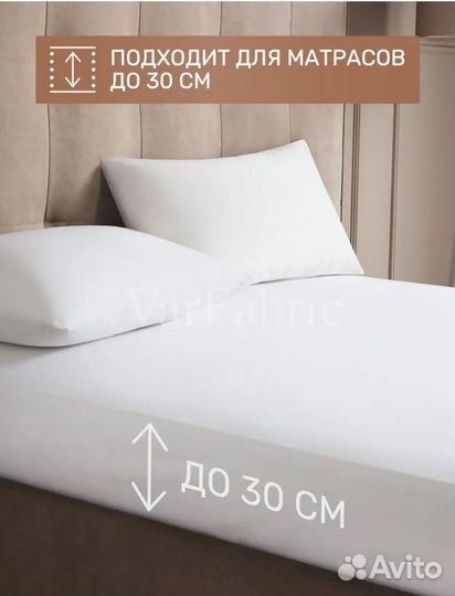 Наматрасники и простыни на резинке