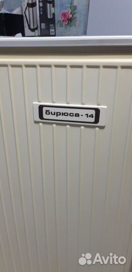 Морозильная камера