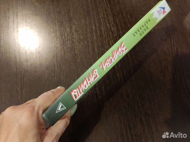 Книга
