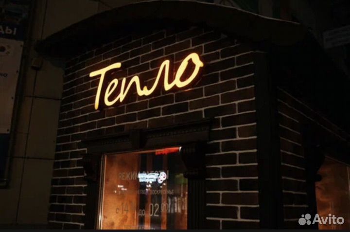 Кальянщик, кальянный мастер