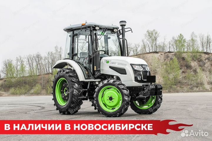 Трактор Runmax AGRO AR5091E, 2023