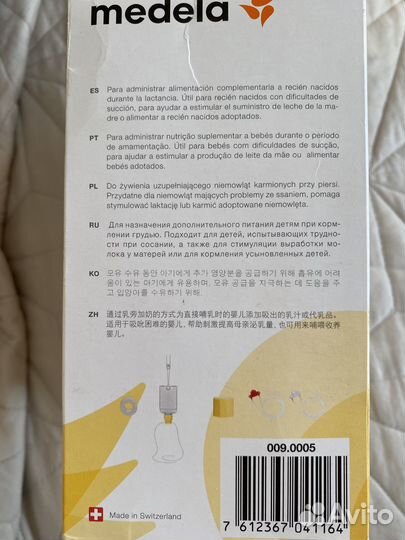 Система докорма у груди медела. Снс medela