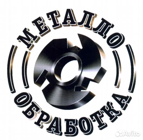 Токарь-расточник вахта г. Коломна