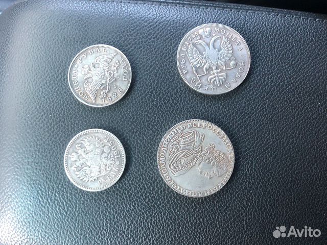 Монеты царские серебро