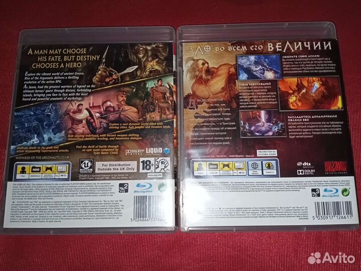 Игры для Sony PlayStation 3