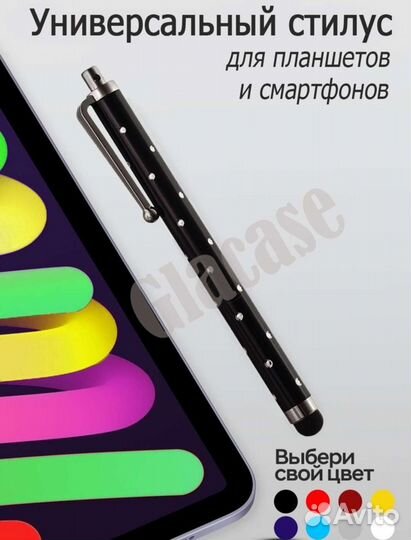 Стилус
