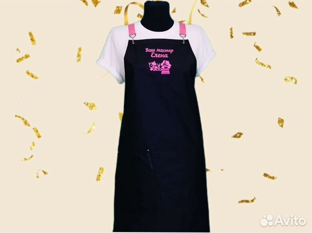 Фартук рабочий с логотипом