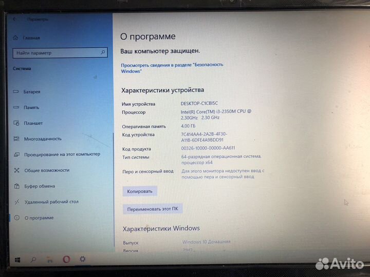 Ноутбук samsung np300e5a
