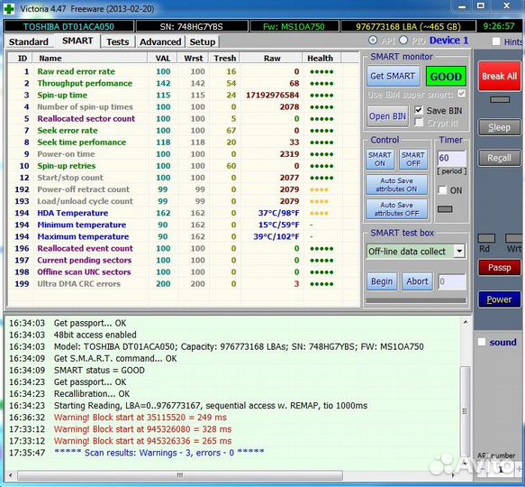 Жесткий диск 500гб