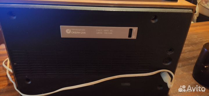 Радиоприемник