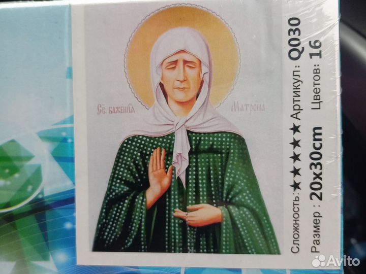 Картины алмазная мозаика