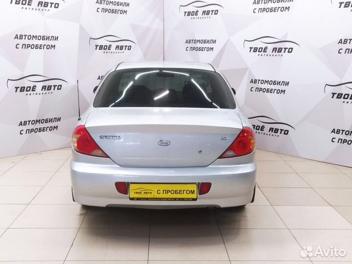 Kia Spectra 1.6 МТ, 2007, 203 993 км