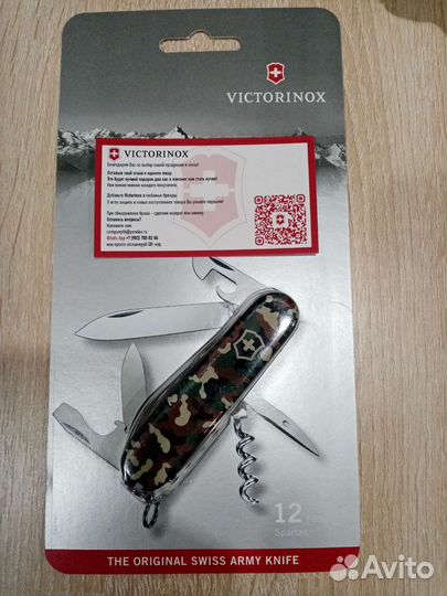 Нож Швейцарский victorinox spartan camouflag