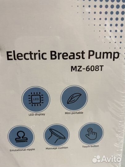 Электрический молокоотсос новый MZ-608T